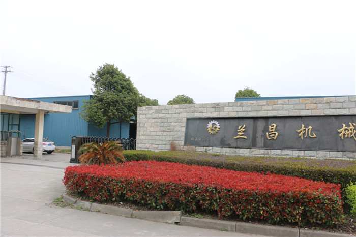 環境管理體系認證證書 環境管理體系認證證書